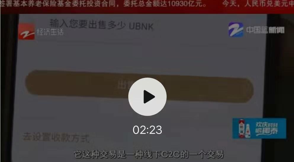 tp钱包怎么切换账号_tp钱包切换账号_钱包怎么切换主网