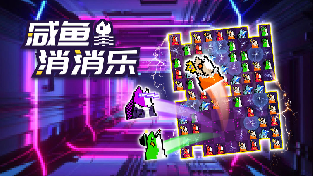 闲鱼兴趣职业人招募计划_闲鱼主播招募_咸鱼游戏招募流程