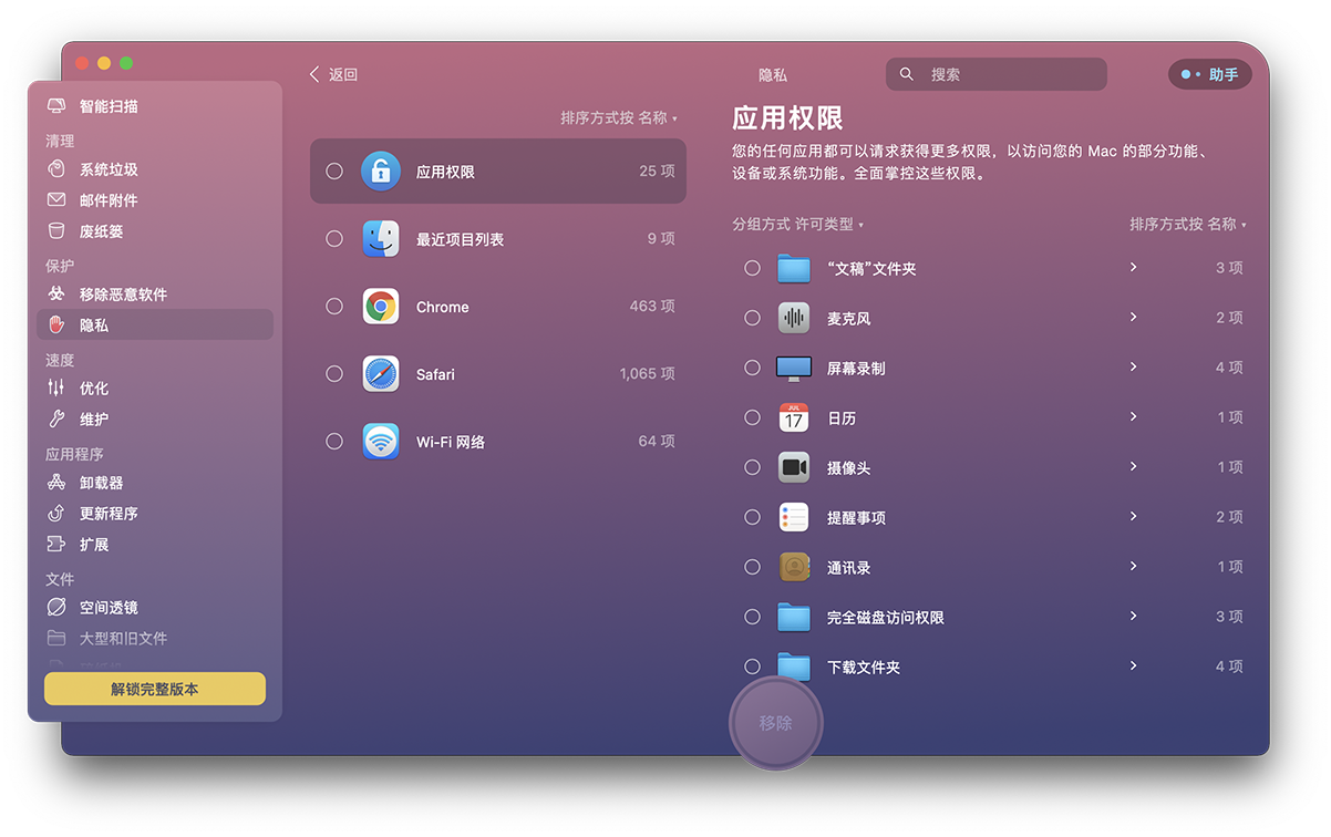 telegram注册不了_取消telegram锁定密码_telegram取消