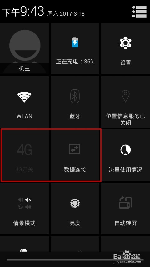 2.网络卡顿的原因_近两天网络太卡_原因卡顿网络2g