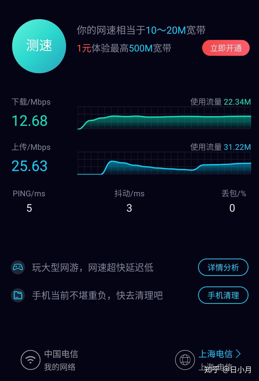 2.网络卡顿的原因_近两天网络太卡_原因卡顿网络2g