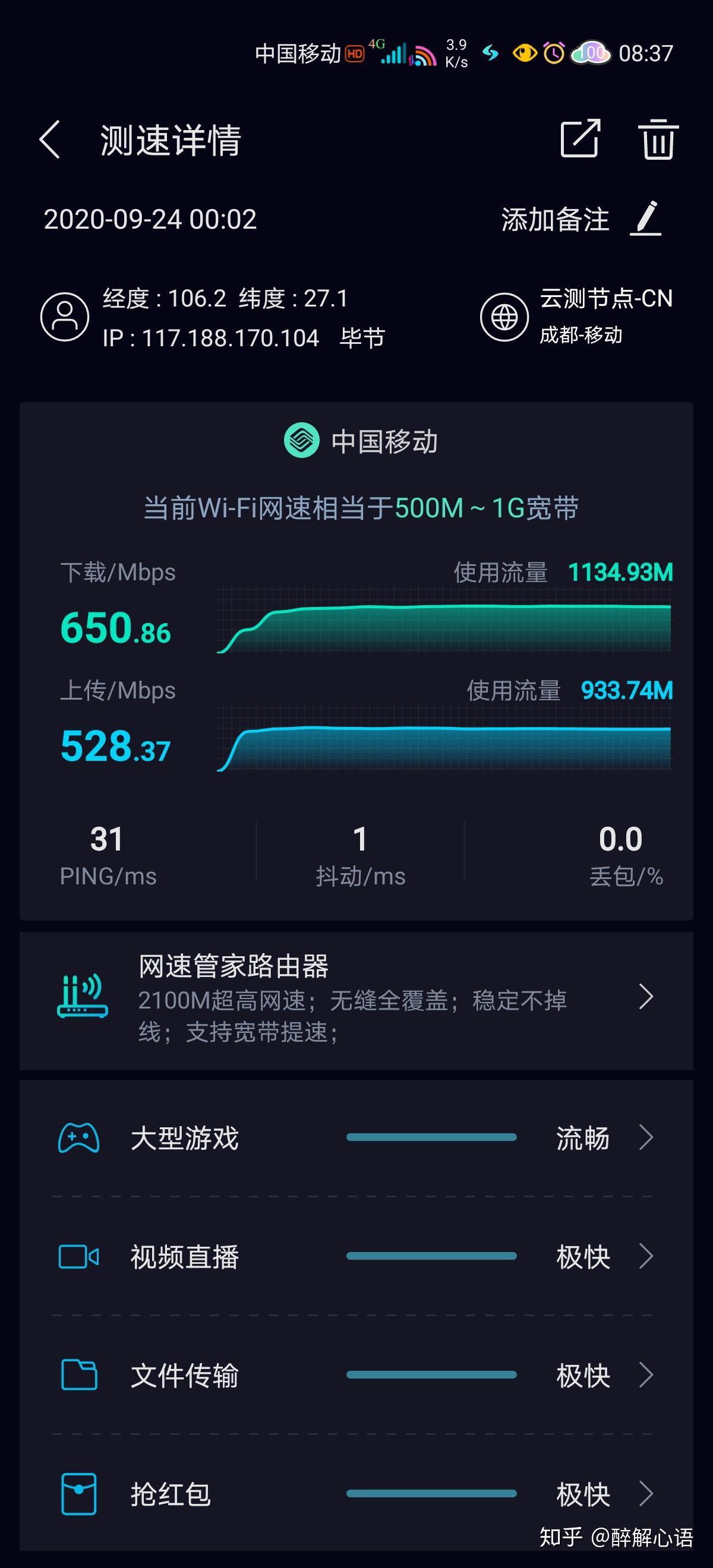 近两天网络太卡_原因卡顿网络2g_2.网络卡顿的原因