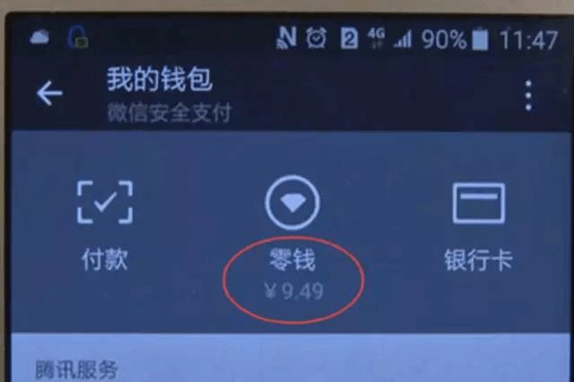 苹果手机怎么下载tp钱包_iphone钱包下载_ios下载tp钱包