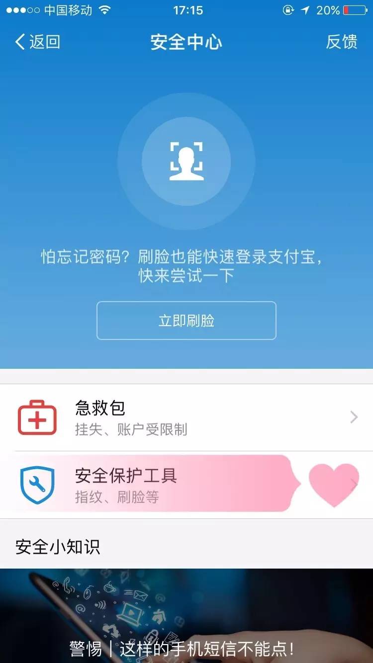 苹果手机怎么下载tp钱包_ios下载tp钱包_iphone钱包下载