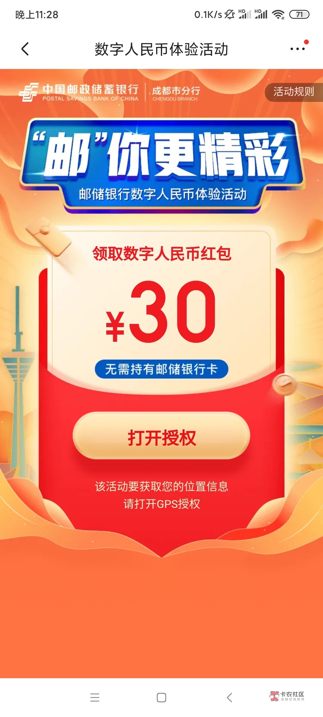 tp钱包官方版_钱包官方版下载_tp钱包最新版下载