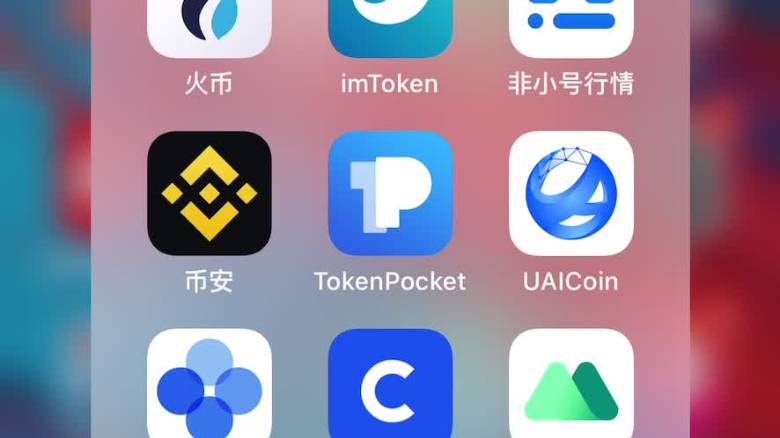 tp钱包怎么转到火币_钱包转币到交易所要多少费用_把币转到钱包