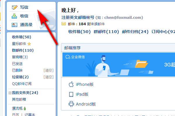 夹文件的工具叫什么_telegram的文件夹_夹文件的文件夹怎么用