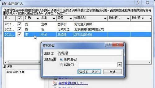 夹文件的文件夹怎么用_telegram的文件夹_夹文件的工具叫什么