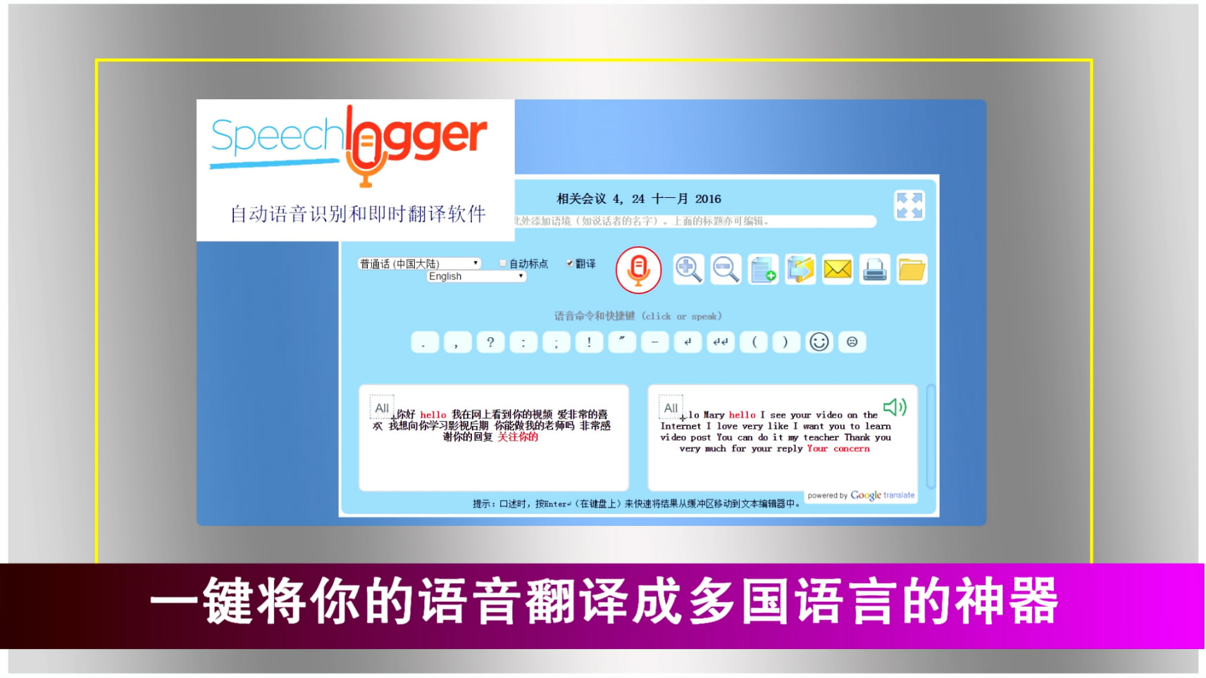 telegram谷歌翻译插件_谷歌插件翻译软件_谷歌插件翻译