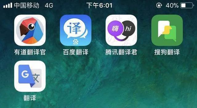 谷歌插件翻译软件_谷歌插件翻译_telegram谷歌翻译插件