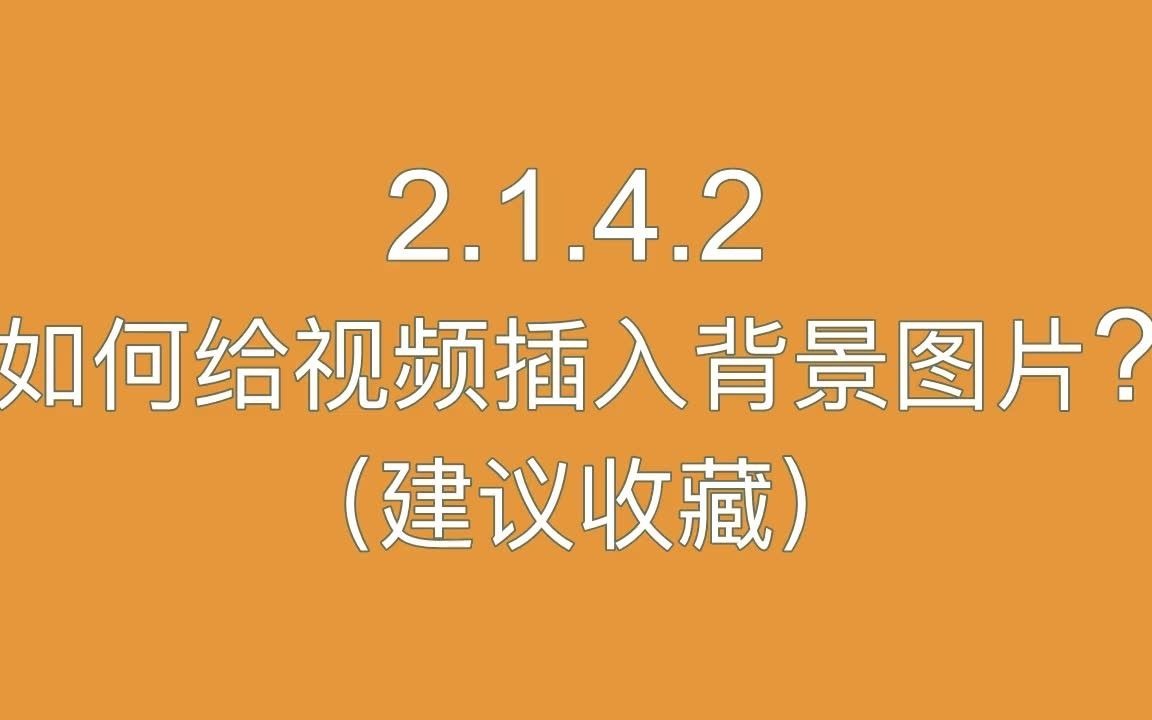 视频上热门了之后怎么运营_视频上的字怎么去掉_telegram上的视频