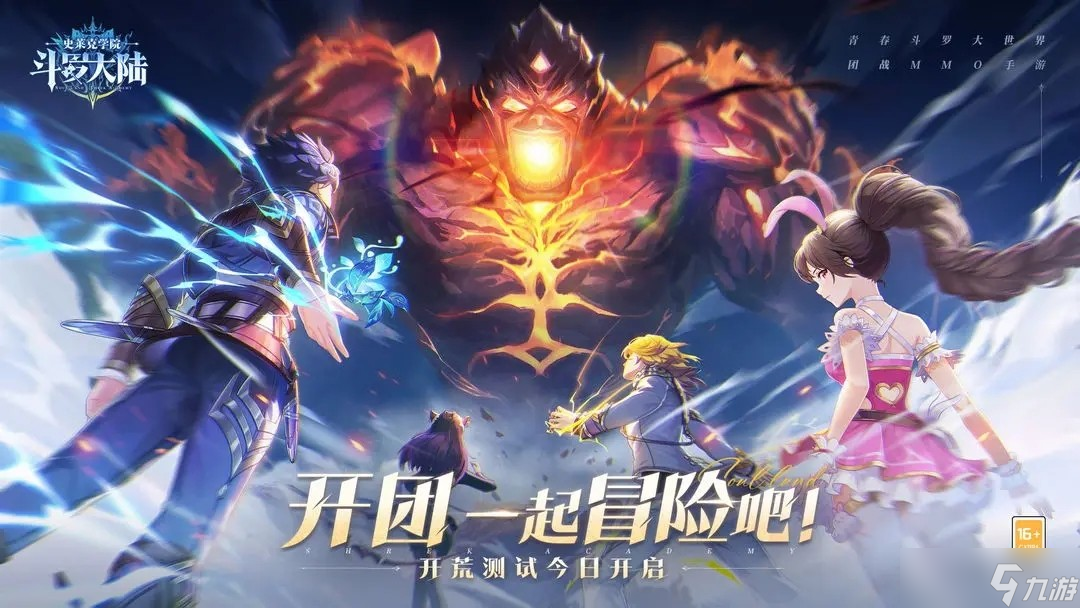 九游游戏退款流程_九游退款申请_退款流程九游游戏怎么退