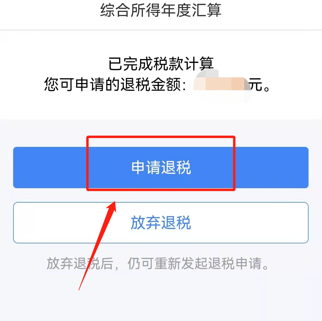 九游退款申请_九游游戏退款流程_退款流程九游游戏怎么退