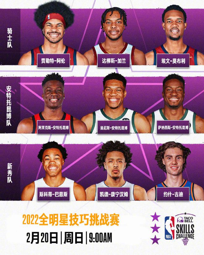 多人接力传球_传球接力玩法_传球接力比赛