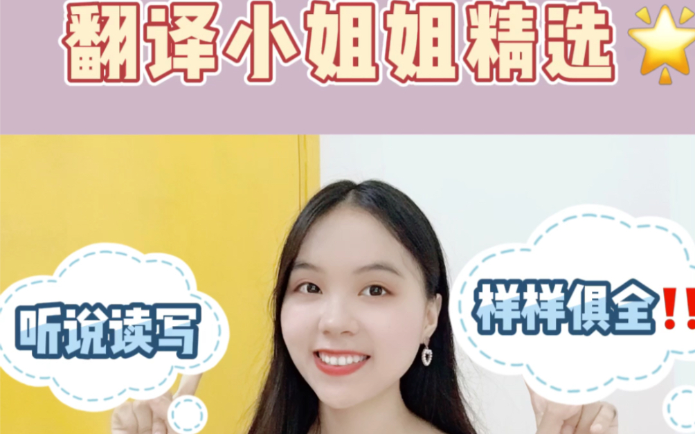 telegram的翻译_翻译television_翻译telegram对话