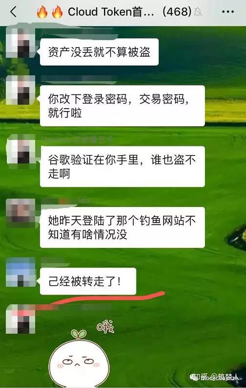 im钱包的私钥在哪里_钱包私钥是什么意思_钱包私钥碰撞器