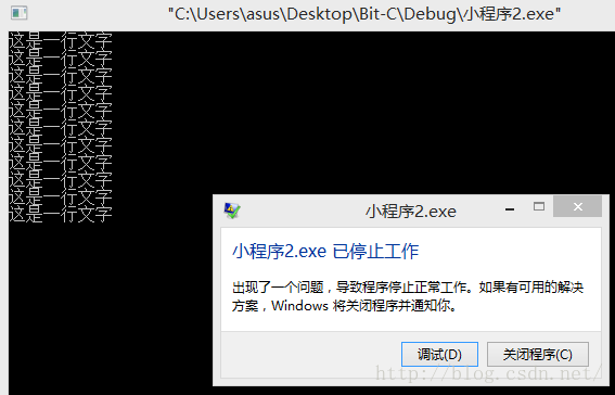 应用崩溃是什么意思_如何让一个应用程序崩溃_应用崩溃程序让别人登录