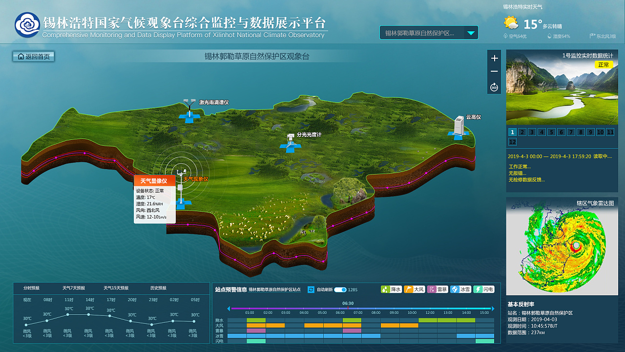 老存储数据游戏怎么玩_存储类游戏_老游戏数据存储