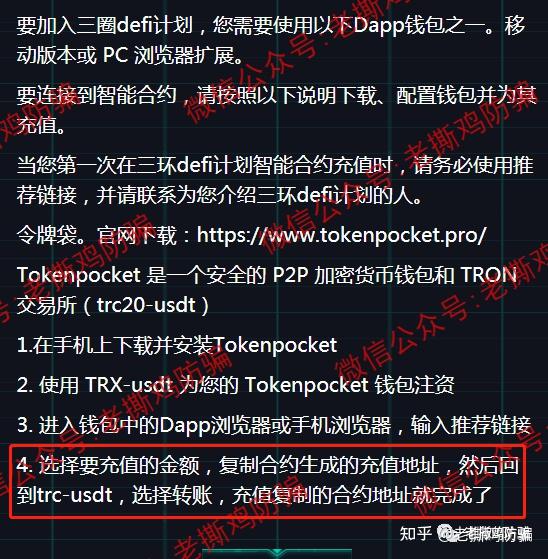 tp钱包怎么看授权_钱包授权码_钱包授权管理系统