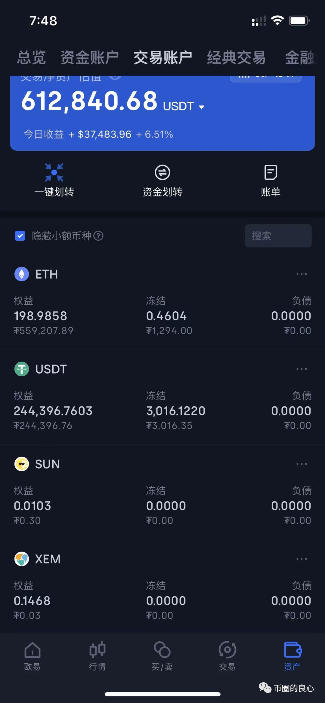 钱包授权码_钱包授权管理系统_tp钱包怎么看授权