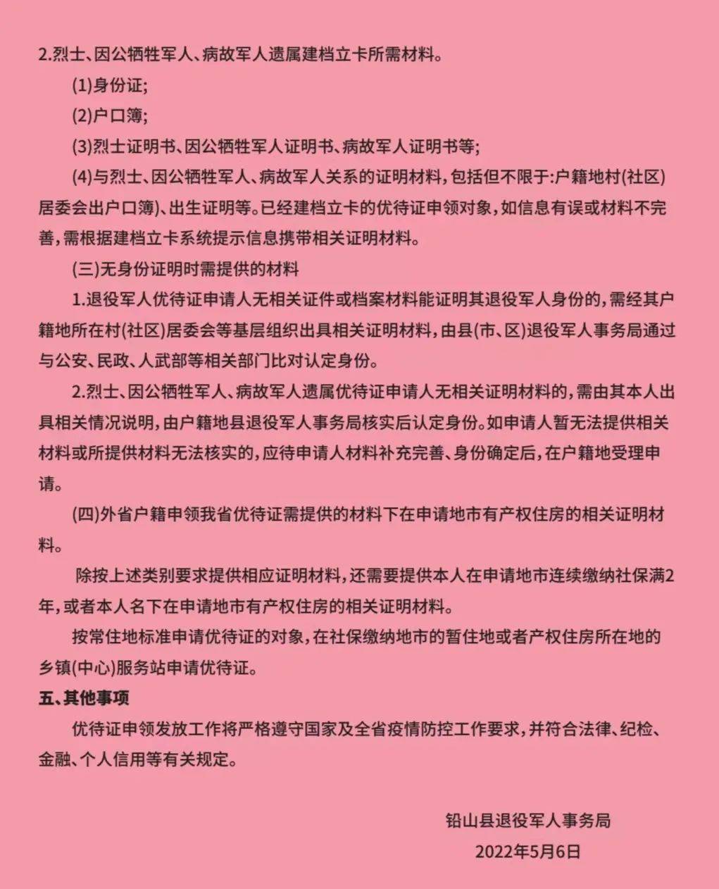 telegram多开管理_开管理会应该说些什么_开管理人员会议会议内容