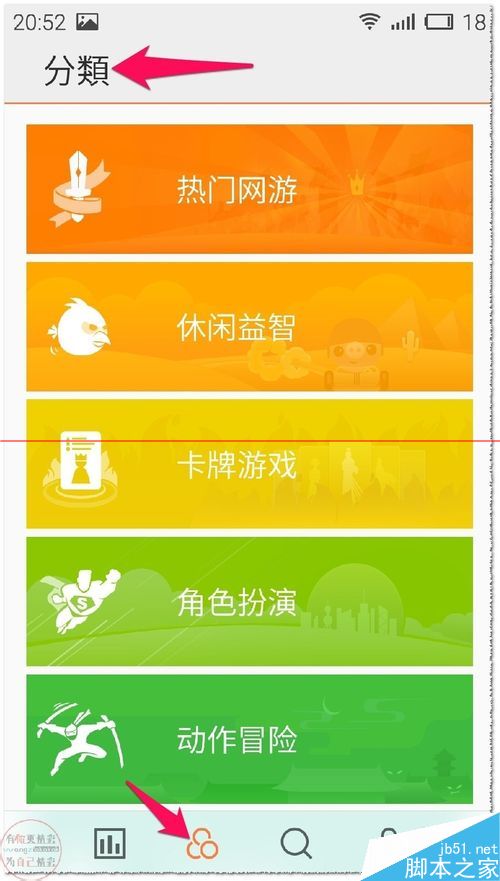电脑安装游戏为什么打不开_电脑游戏安装程序_在电脑上怎么安装游戏
