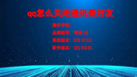通讯录取消同步_通讯录取消黑名单_telegram怎么取消通讯录