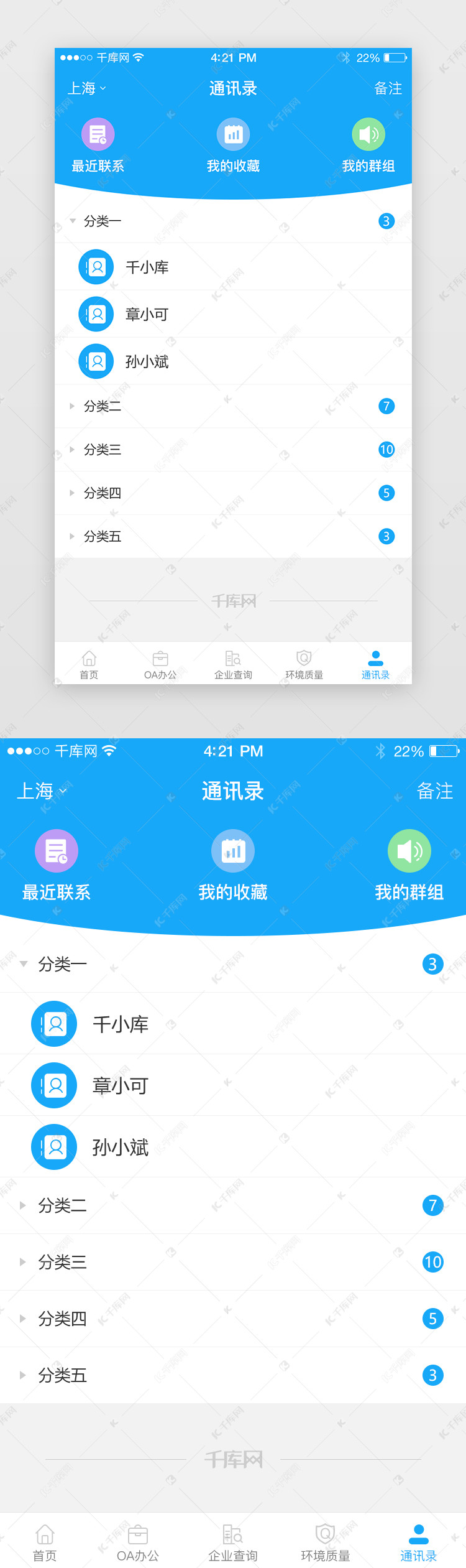 telegram怎么取消通讯录_通讯录取消黑名单_通讯录取消同步