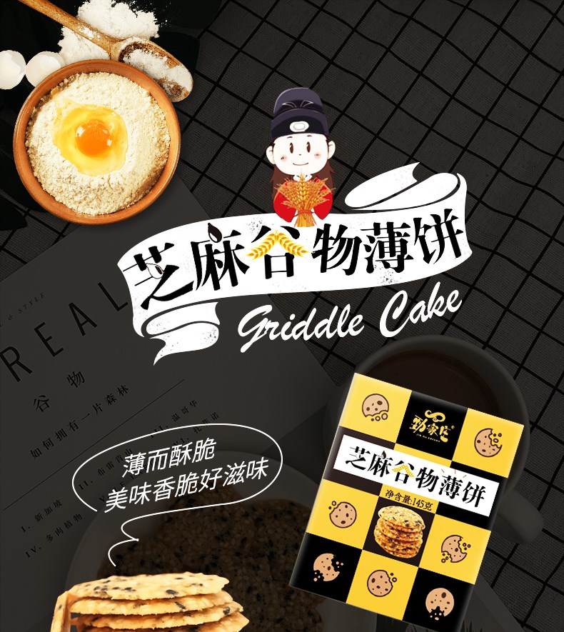 钱包薄饼怎么设置中文_TP钱包薄饼_钱包薄饼打不开怎么回事