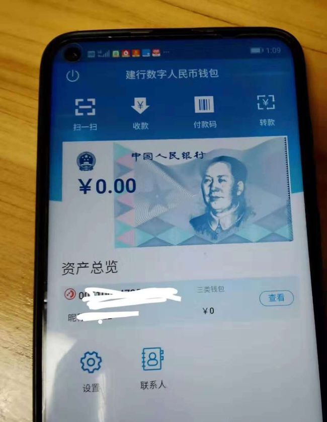 钱包里空投的币如何交易_imtoken钱包空投币_imtoken钱包空投币最新
