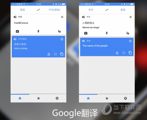 telegram怎么翻译成汉语_汉语翻译成英文_汉语翻译成英文转换器