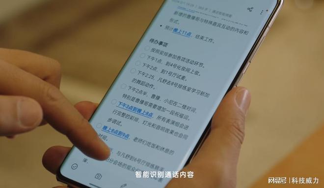 telegreat安卓中文版_dreamface安卓中文版_phyphox安卓中文版