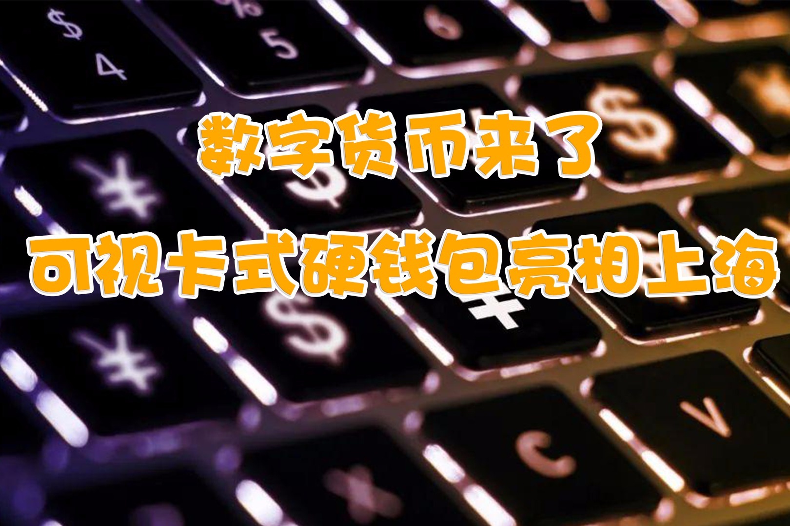 好钱包贴吧_tp钱包好不好_好钱包贷款容易通过吗
