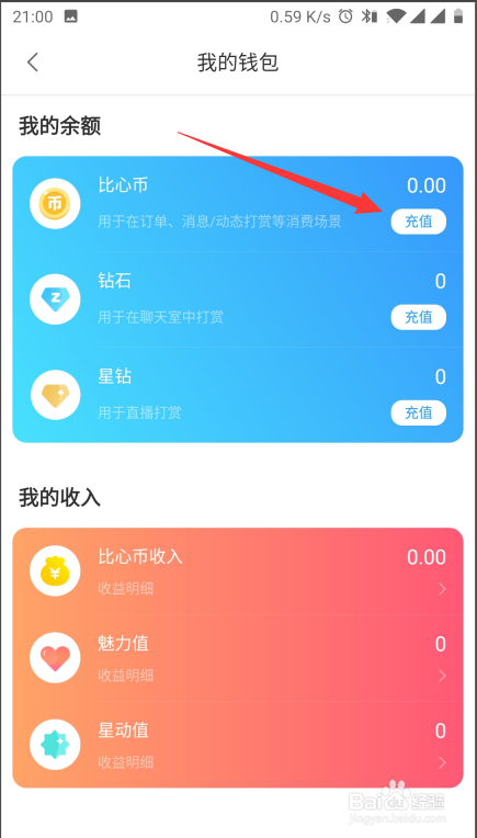 tp钱包币币兑换待支付_tp钱包换币显示支付失败_钱包币币兑换待支付