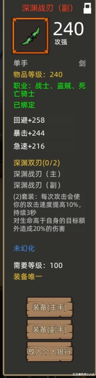 介绍小游戏_介绍的游戏_游戏光遇介绍