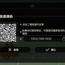 介绍的游戏_游戏光遇介绍_介绍小游戏