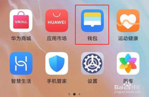 钱包创建空白卡_imtoken钱包怎么创建_钱包创建平台