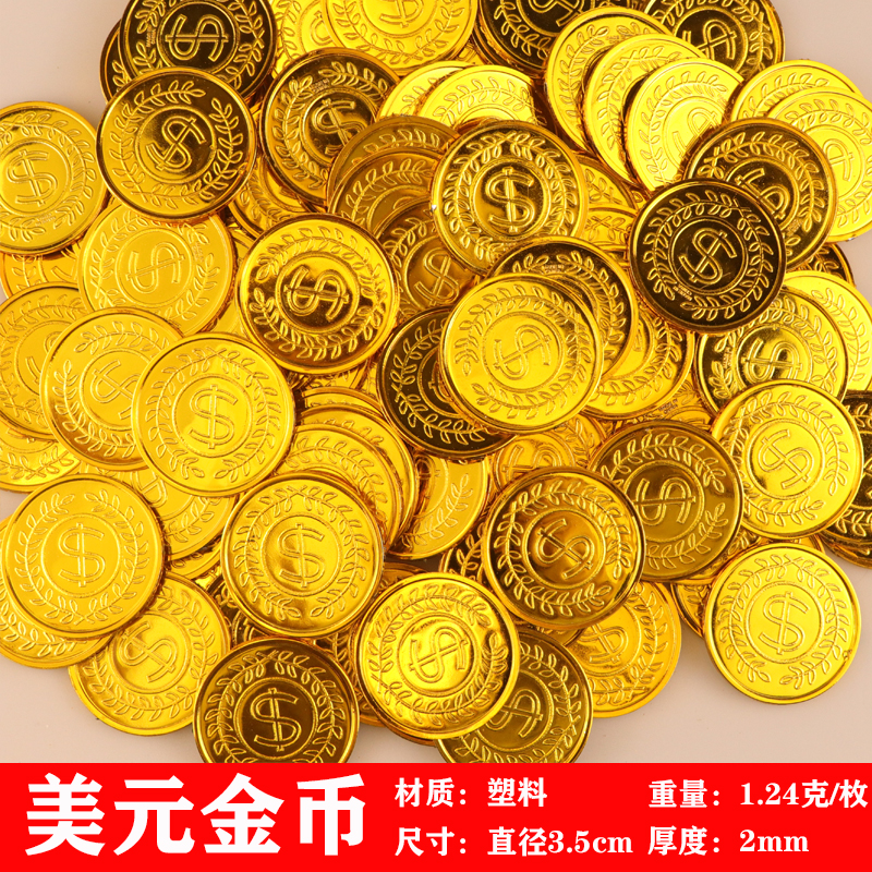 游戏货币比例_货币的比例_货币比例游戏有哪些