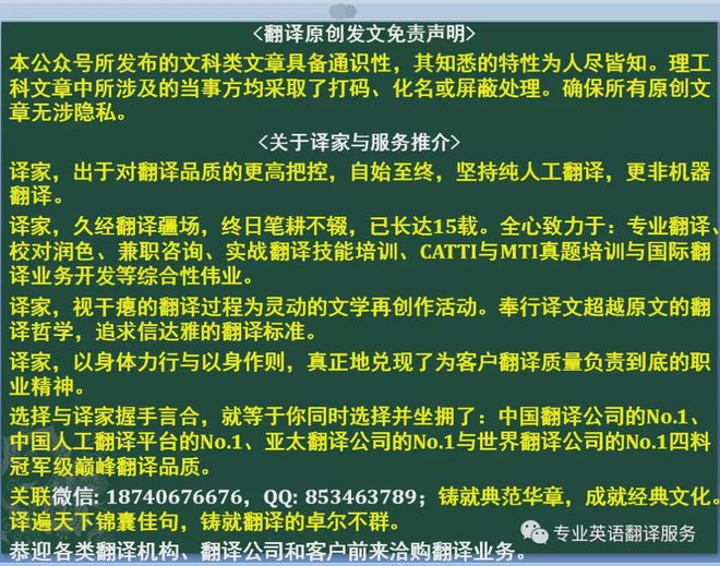 telegram翻译成汉语_汉语翻译成藏文_汉语翻译成英文转换器