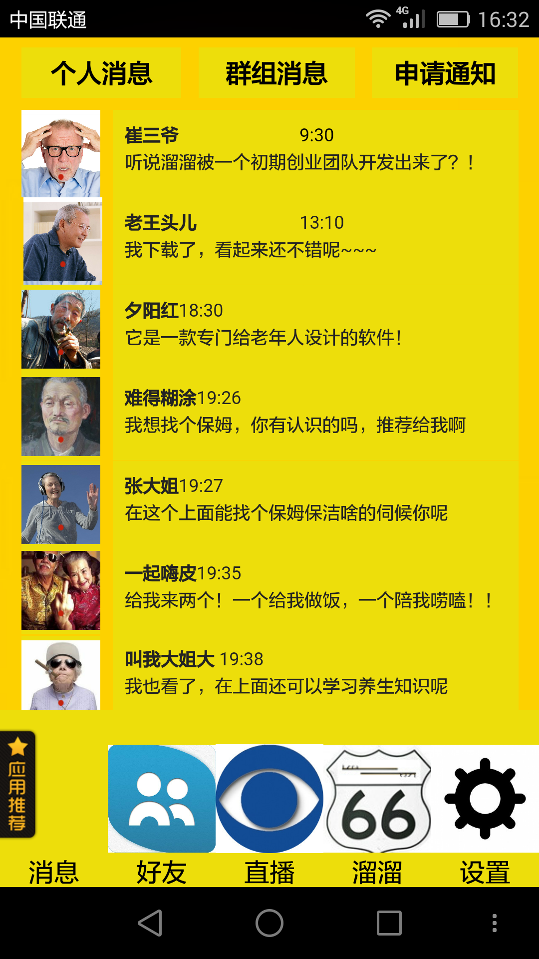 怎么进去telegram_telegram注册不了_telegram下载