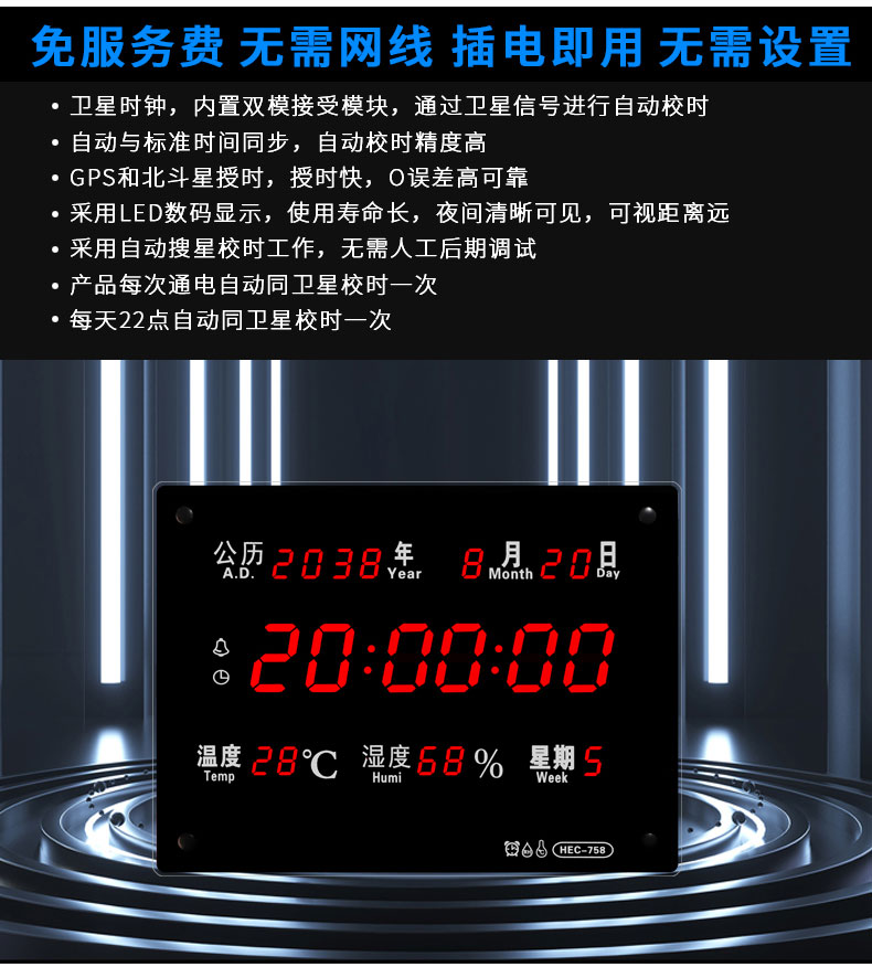 设置时间日期到桌面_telegram时间设置_设置时间在哪里