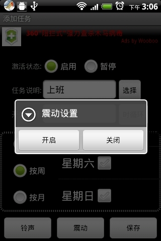 telegram时间设置_设置时间日期到桌面_设置时间在哪里