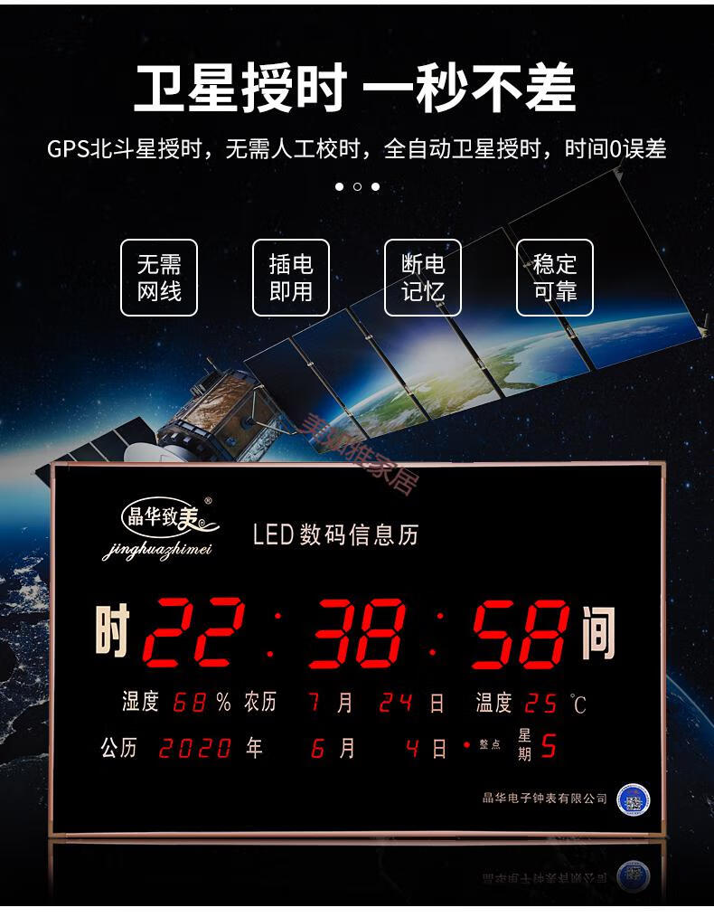 telegram时间设置_设置时间日期到桌面_设置时间在哪里