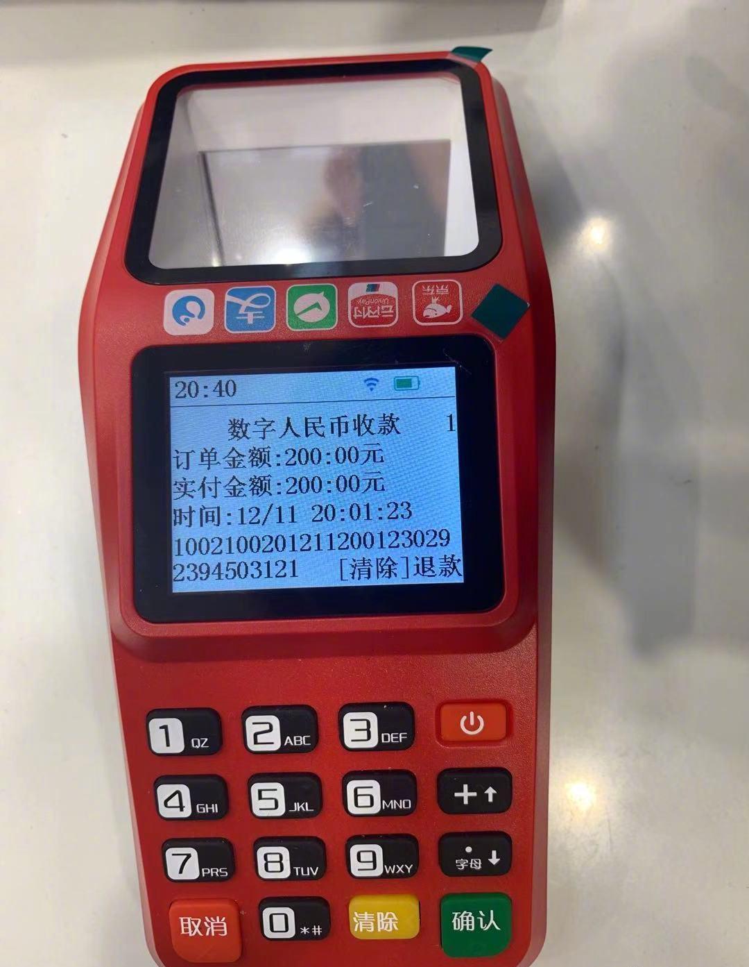 imtoken支付密码几位数_支付密码器几位数_imtoken支付密码忘了