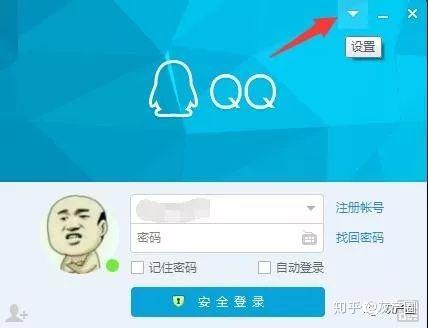 密码设置什么数字好_密码设置推荐_telegram如何设置密码