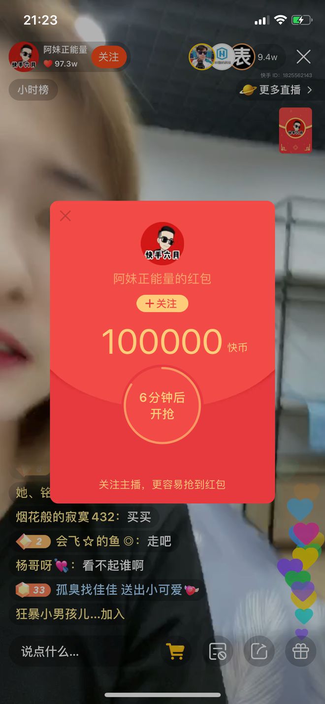 imtoken卖出_imtoken里面的币怎么卖掉_imtoken的币被转走了