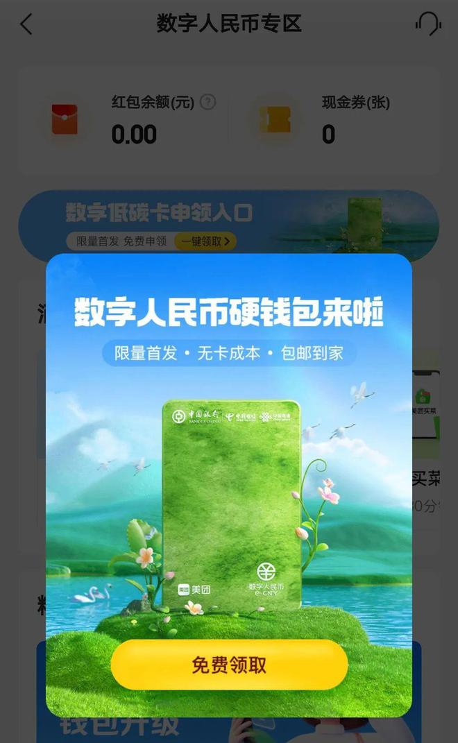 tp钱包币安链买币_币包钱包_币钱包怎么使用