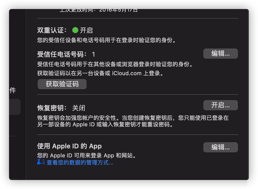 登陆设置是什么意思_登陆设置在哪里_telegram登陆设置