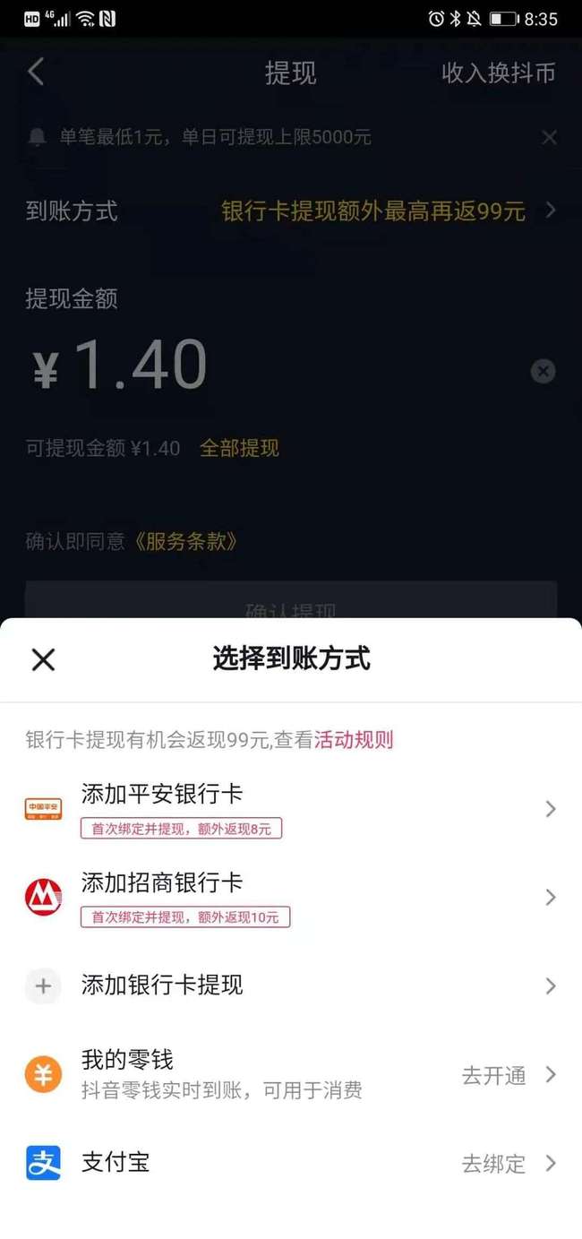 tp钱包操作没有记录币也没有了_火币快钱包有app吗_比特币提币钱包