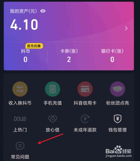 tp钱包直接买币_钱包币怎么卖_钱包买币是什么意思